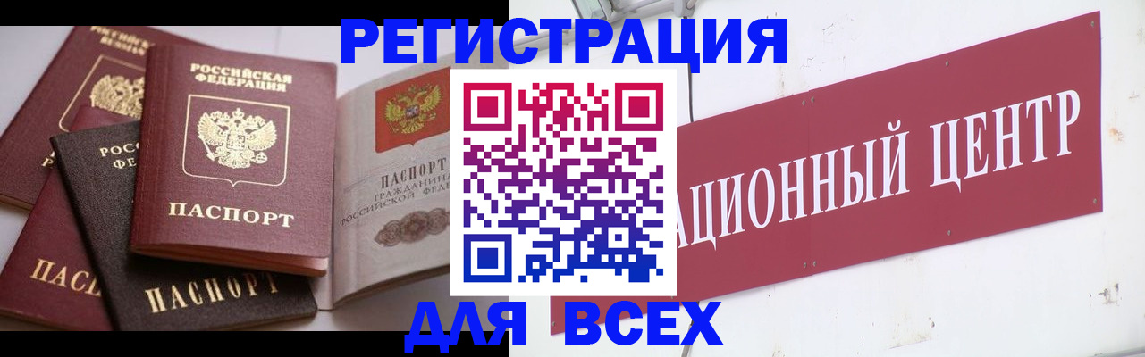 найти адрес прописки в Курчалом