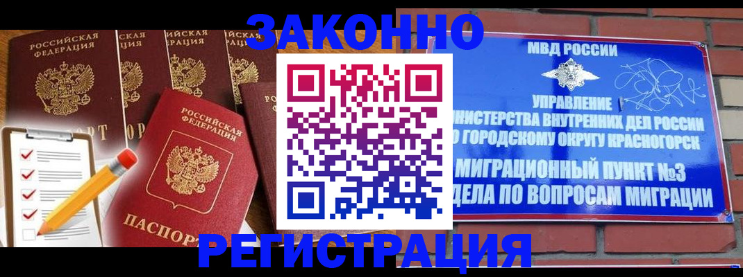 временная регистрация госуслуги в Курчалом